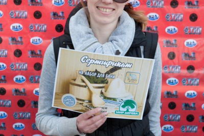 Цена с условиями